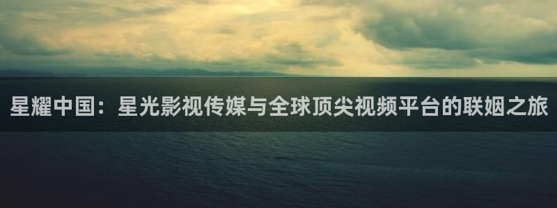 柳舟记金牌影院