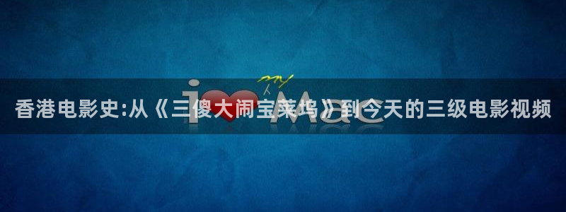 播放金牌影院