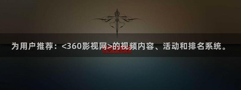 金牌影视电视剧在线观看
