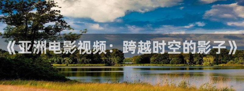 金牌影院免费在线播放