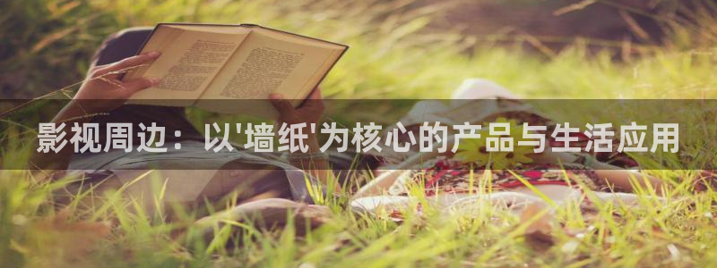 金牌影院电视免费观看